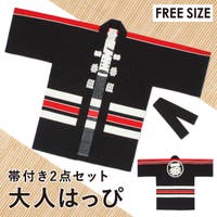 SOUBIEN（ソウビエン）の浴衣・着物/浴衣