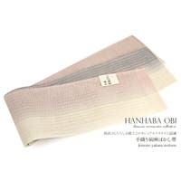 SOUBIEN | SBEW0003244