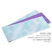 SOUBIEN | SBEW0003539