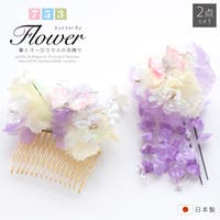 BiSOU（ビソウ）のベビー/ベビー浴衣・着物・小物