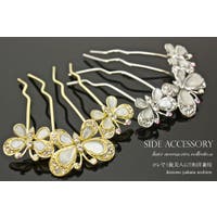 SOUBIEN | SBEW0004419