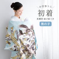 BiSOU（ビソウ）の浴衣・着物/着物