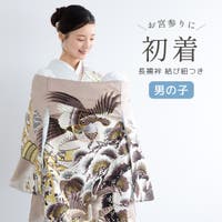 BiSOU（ビソウ）の浴衣・着物/着物