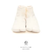 SOUBIEN（ソウビエン）の浴衣・着物/和装小物