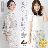 SOUBIEN（ソウビエン）の浴衣・着物/浴衣