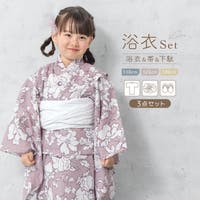 BiSOU（ビソウ）の浴衣・着物/浴衣