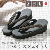 SOUBIEN（ソウビエン）の浴衣・着物/和装小物