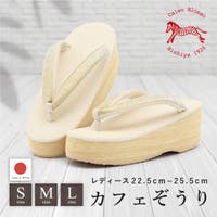 SOUBIEN | SBEW0024310