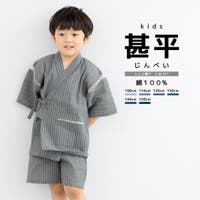 BiSOU（ビソウ）の浴衣・着物/甚平