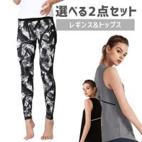 Spero（スペロ）のスポーツウェア・フィットネスウェア/スポーツウェア・フィットネスウェア上下セット
