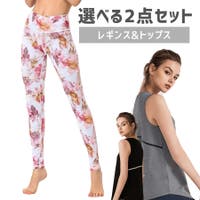 Spero（スペロ）のスポーツウェア・フィットネスウェア/スポーツウェア・フィットネスウェア上下セット