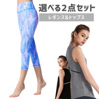 Spero（スペロ）のスポーツウェア・フィットネスウェア/スポーツウェア・フィットネスウェア上下セット