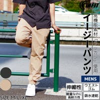 SPORTSMARIO-MEN（スポーツマリオメン）のパンツ・ズボン/ジョガーパンツ