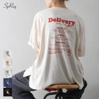 SpRay | SPRW0010597