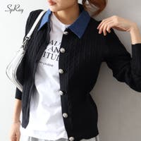 SpRay（スプレイ）のトップス/カーディガン