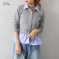 SpRay（スプレイ）のトップス/カーディガン