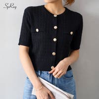 SpRay（スプレイ）のトップス/カーディガン