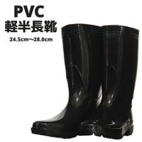 STAR TRADING（スタートレーディング）のシューズ・靴/レインブーツ・レインシューズ