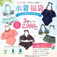 StarFire（スターファイア）のイベント/福袋