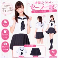StarFire（スターファイア）のコスチューム/その他コスチューム