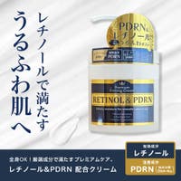 素肌べっぴん館 （スハダベッピンカン）のスキンケア/クリーム