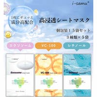 素肌べっぴん館 （スハダベッピンカン）のスキンケア/フェイスパック・マスク