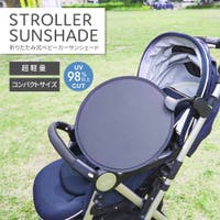 くれあぽけっと（クレアポケット）のベビー/お出かけ用品（抱っこひも・チャイルドシート）