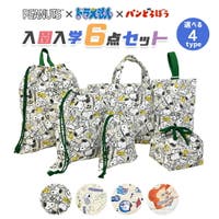 くれあぽけっと（クレアポケット）のバッグ・鞄/通園バッグ
