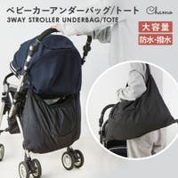 my liberty（マイリバティー）のベビー/お出かけ用品（抱っこひも・チャイルドシート）