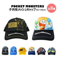 くれあぽけっと（クレアポケット）の帽子/キャップ