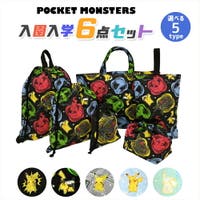 くれあぽけっと（クレアポケット）のバッグ・鞄/通園バッグ