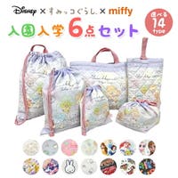 くれあぽけっと（クレアポケット）のバッグ・鞄/通園バッグ