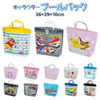 口コミ レビュー プールバッグ グッズ 全13種 キッズ 男の子 女の子 キティ キキララ ドラえ くれあぽけっと クレアポケット キッズファッション通販shoplist ショップリスト