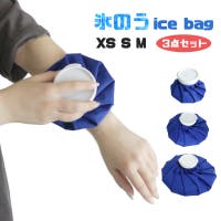 くれあぽけっと（クレアポケット）のスポーツ/スポーツアクセサリー・雑貨
