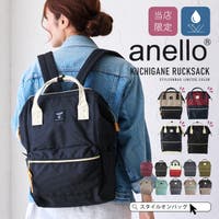 STYLE ON BAG（スタイルオンバッグ）のバッグ・鞄/リュック・バックパック