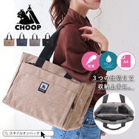 STYLE ON BAG（スタイルオンバッグ）のバッグ・鞄/トートバッグ