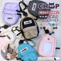STYLE ON BAG（スタイルオンバッグ）の小物/パスケース・定期入れ・カードケース