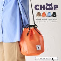 STYLE ON BAG（スタイルオンバッグ）のバッグ・鞄/ショルダーバッグ