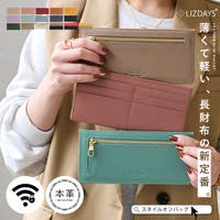 STYLE ON BAG | STYB0000325