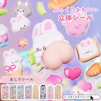 STYLE ON BAG（スタイルオンバッグ）の文具/シール・テープ