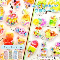STYLE ON BAG（スタイルオンバッグ）の文具/シール・テープ
