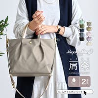 STYLE ON BAG（スタイルオンバッグ）のバッグ・鞄/ショルダーバッグ