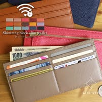 STYLE ON BAG（スタイルオンバッグ）の財布/長財布