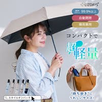 STYLE ON BAG（スタイルオンバッグ）の小物/傘・日傘・折りたたみ傘