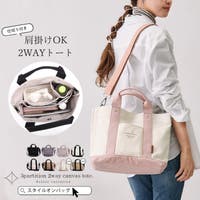 STYLE ON BAG（スタイルオンバッグ）のバッグ・鞄/トートバッグ