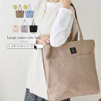 STYLE ON BAG（スタイルオンバッグ）のバッグ・鞄/トートバッグ