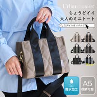 STYLE ON BAG | STYB0007248