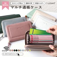 STYLE ON BAG（スタイルオンバッグ）の小物/カードケース