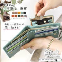 STYLE ON BAG（スタイルオンバッグ）の財布/二つ折り財布