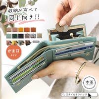 STYLE ON BAG | STYB0006770